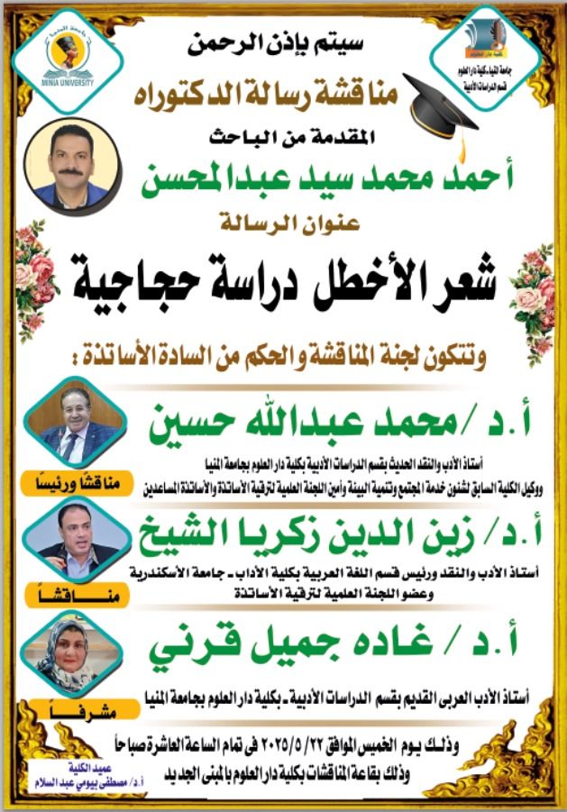 News
